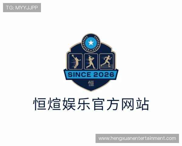介绍恒煊娱乐官方网站